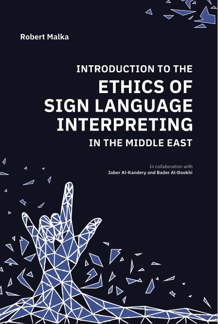 English cover for Introduction to the Ethics of Sign Language Interpreting in the Middle East